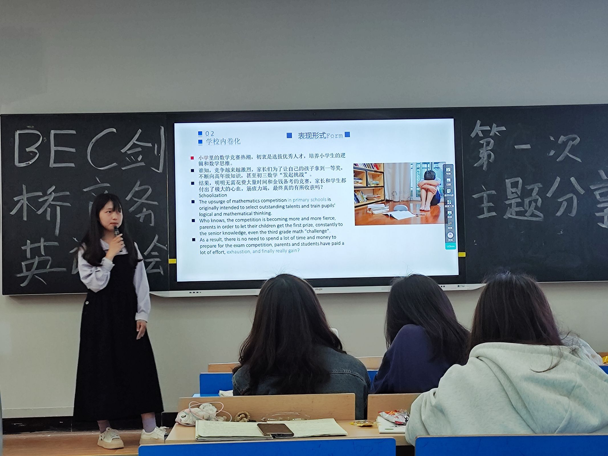 请输入图片描述